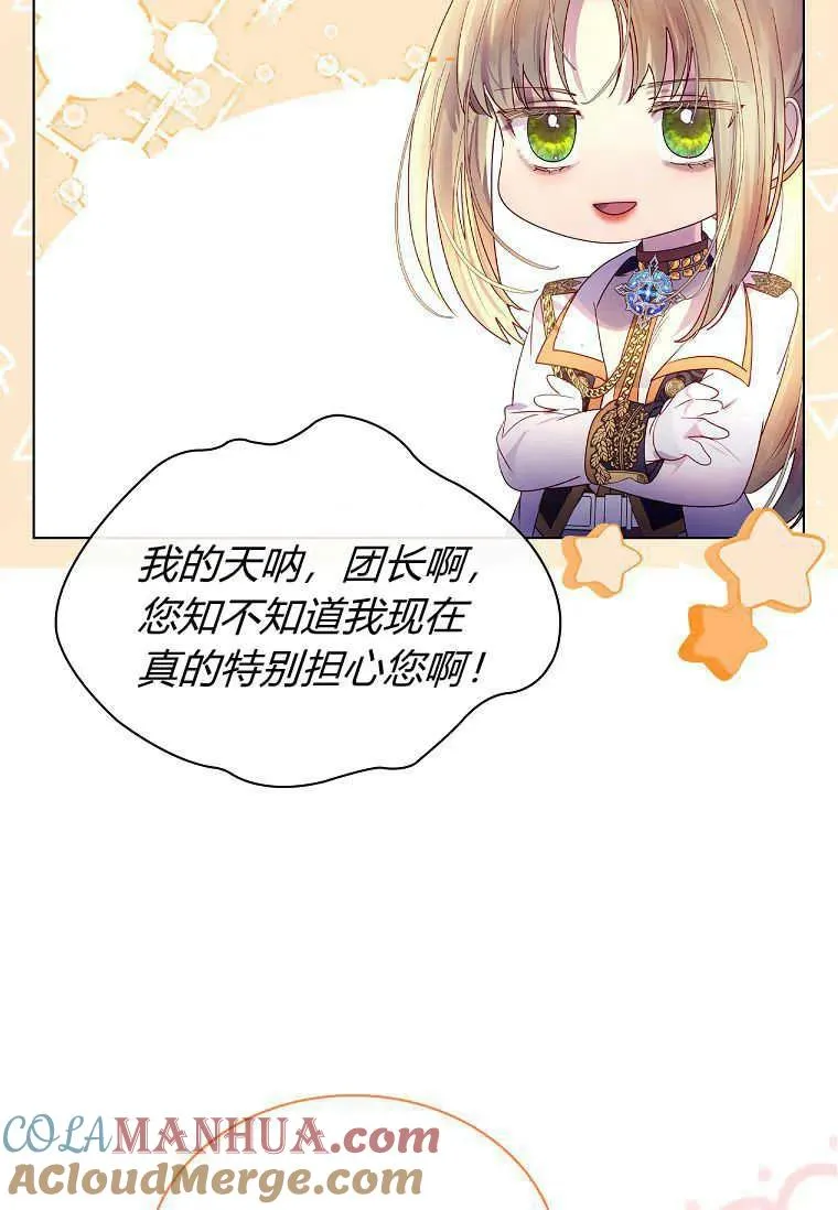 第02话104