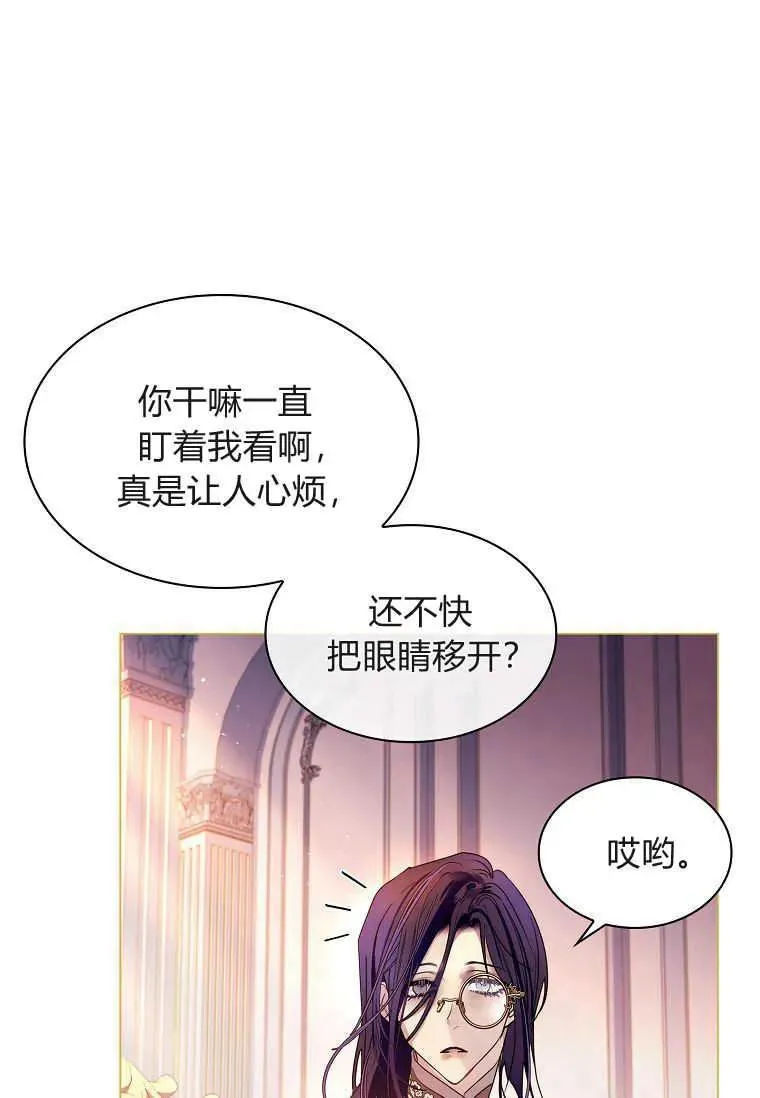 第25话41