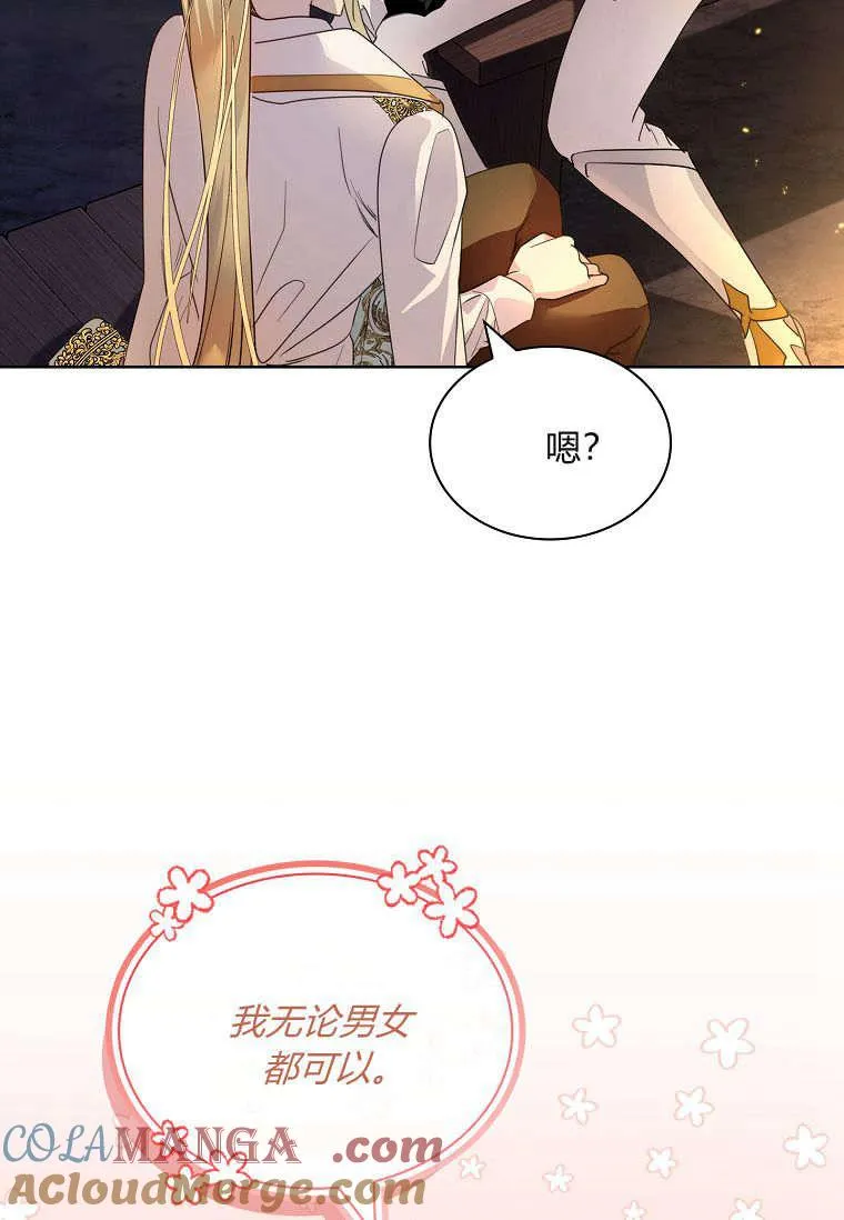 第38话64