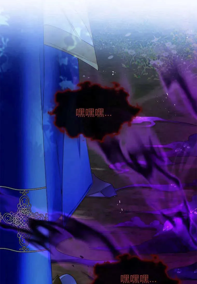 第14话7