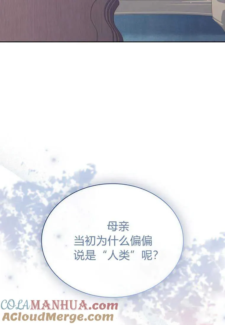 第09话48
