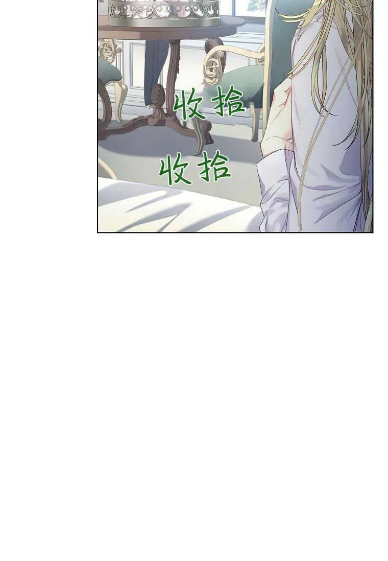 第03话66