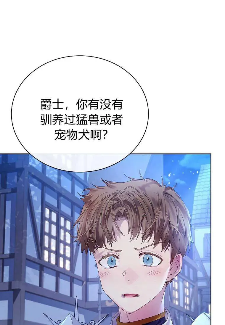 第04话70