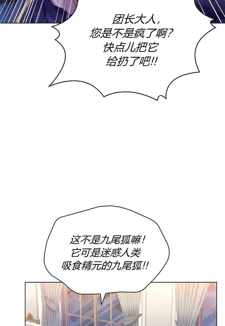 第02话30
