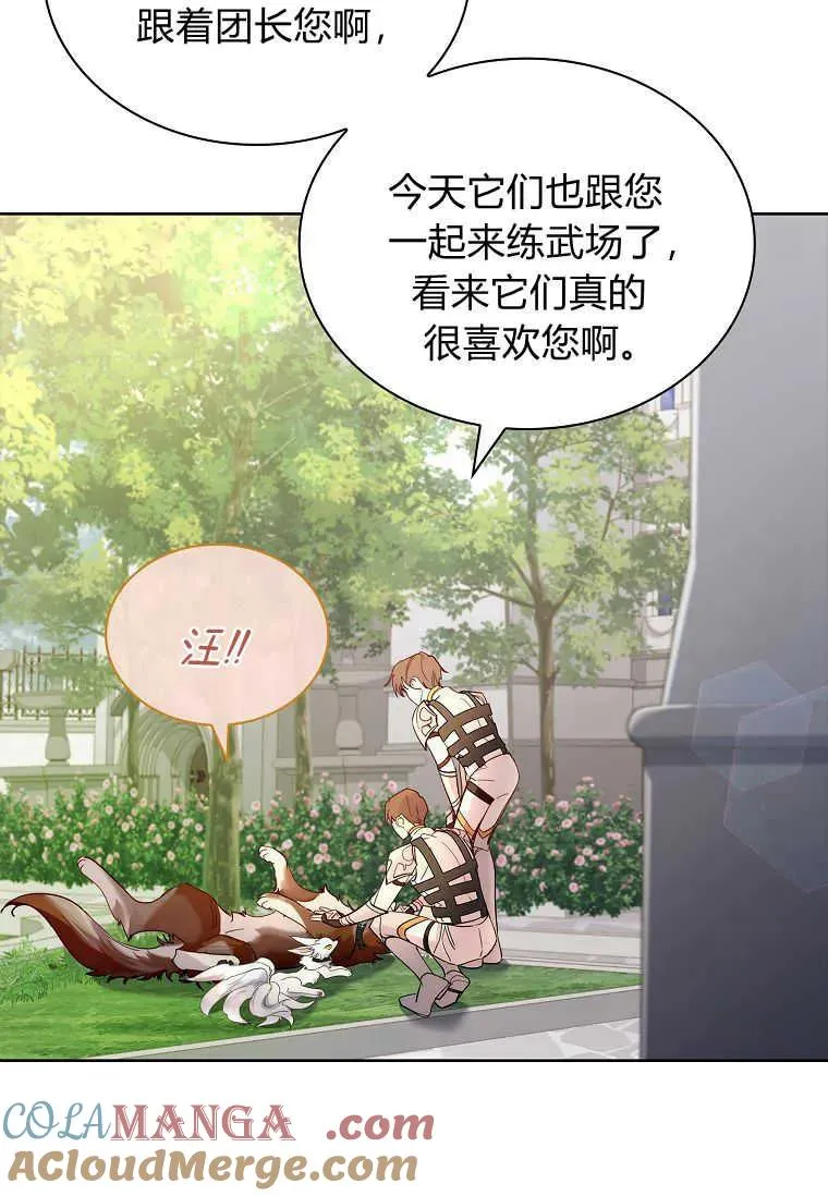 第28话32