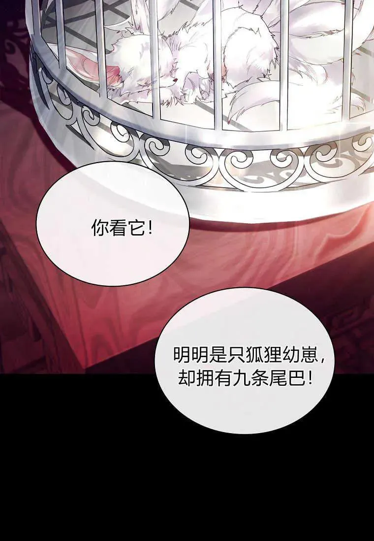 第01话57