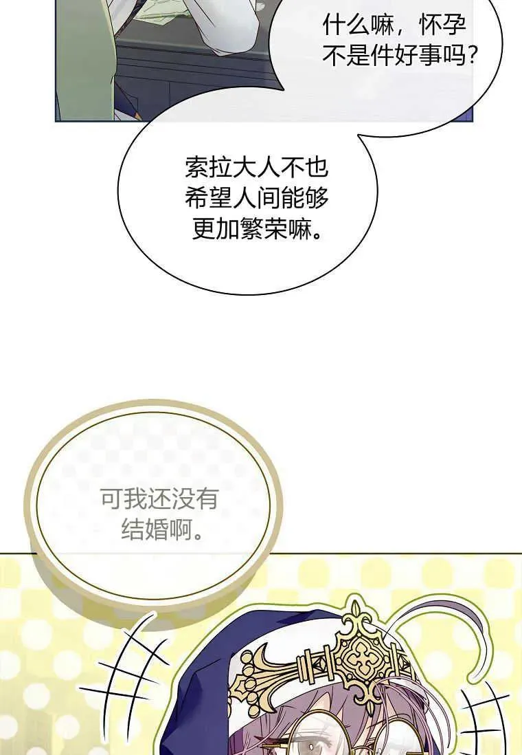 第19话26