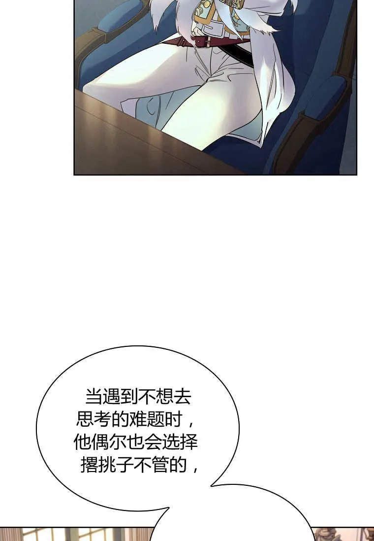 第31话67