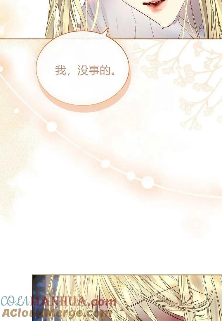 第09话24