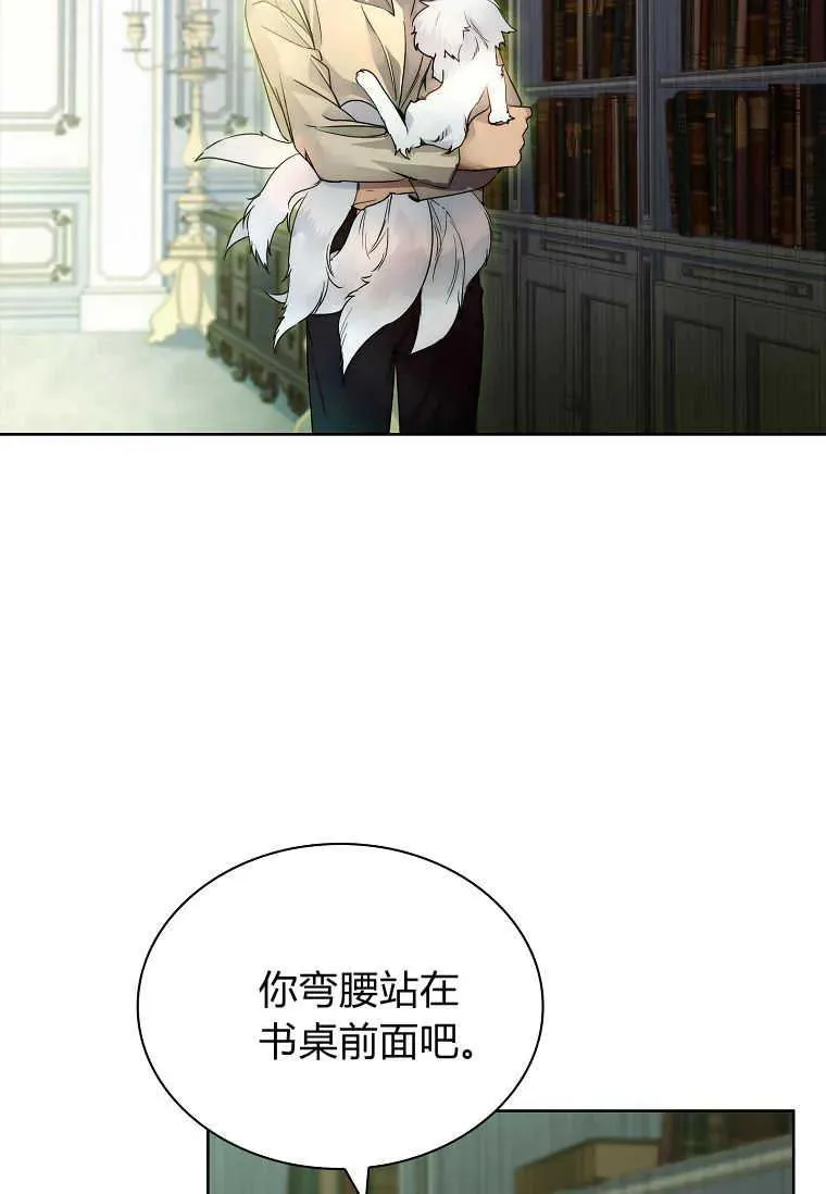 第23话77