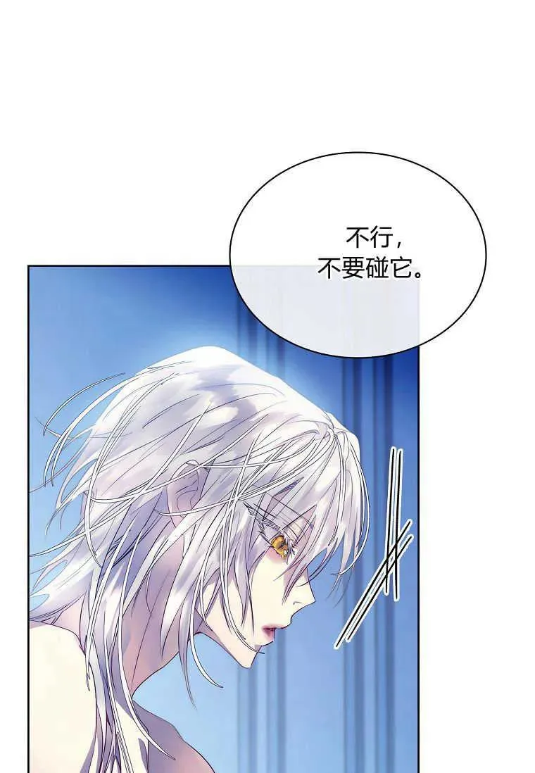 第18话23