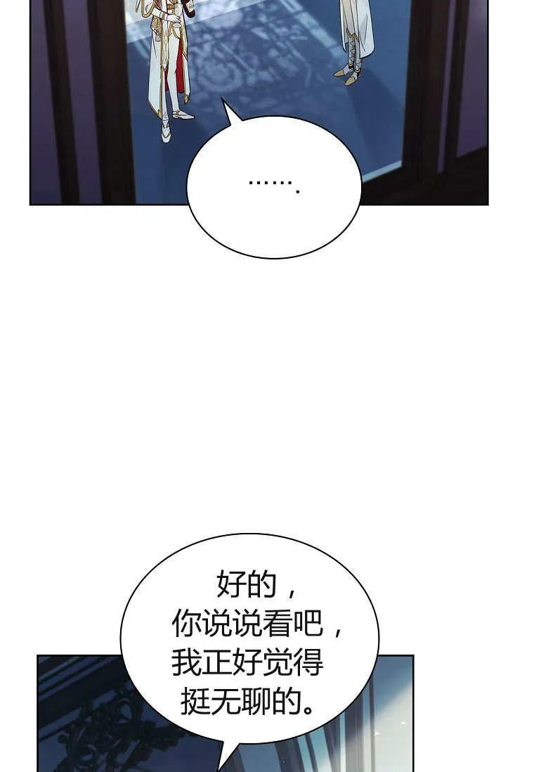 第30话95