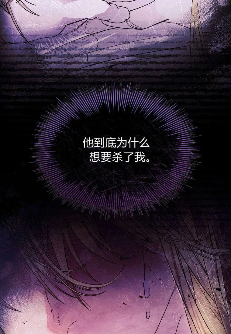 第35话106