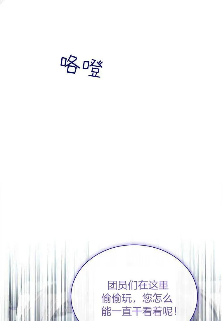 第28话50