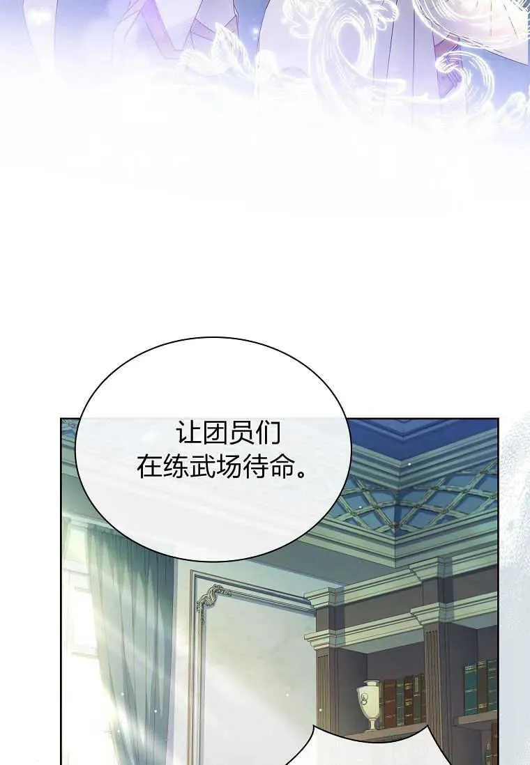 第14话73