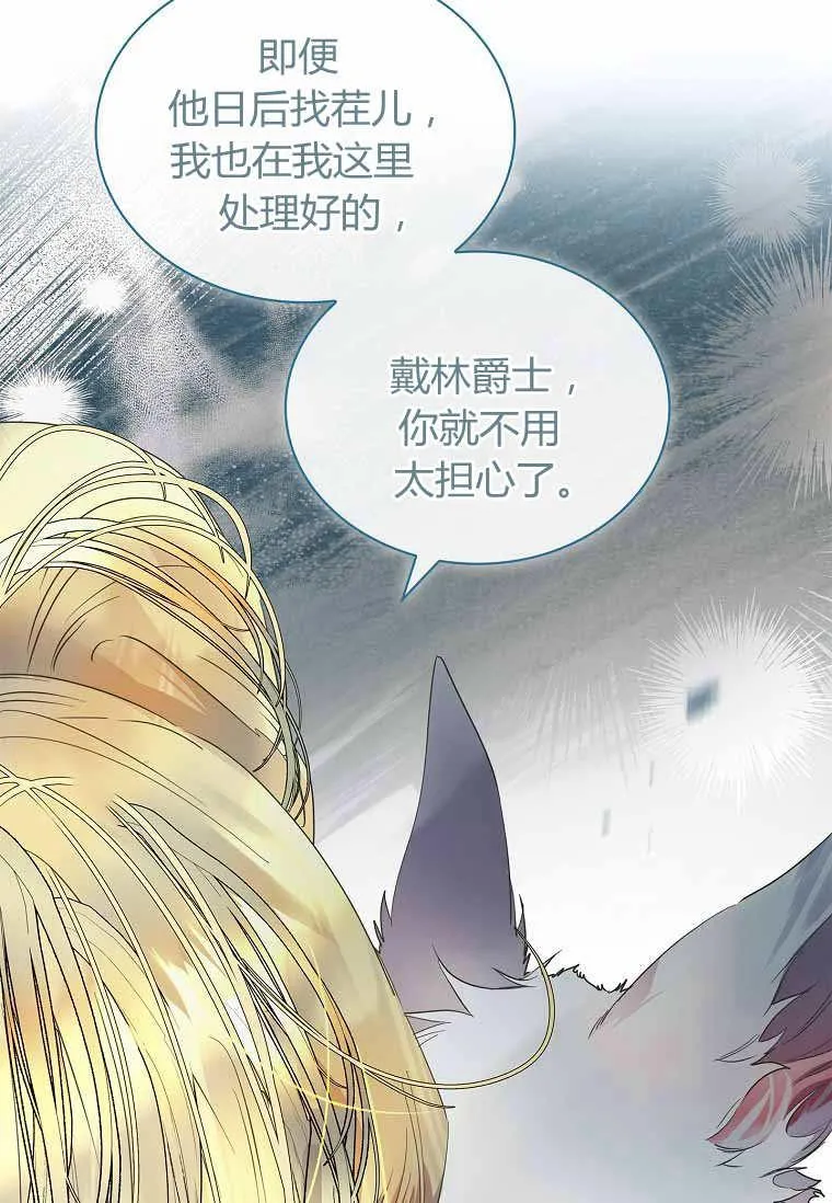 第31话69