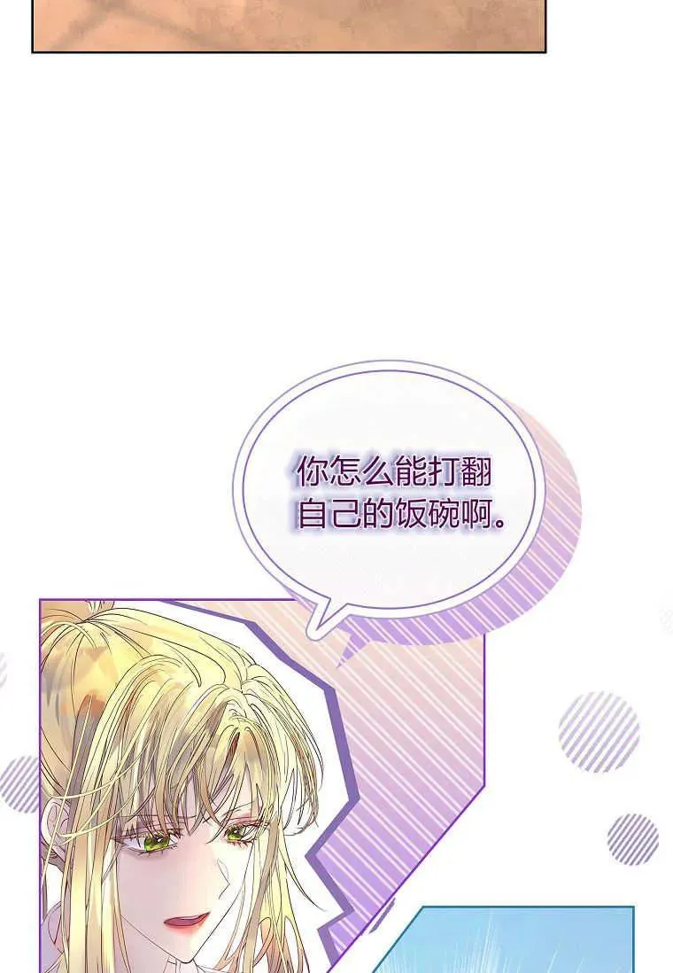 第11话59