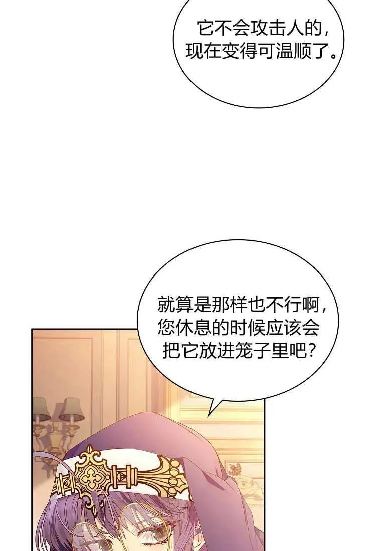 第10话40