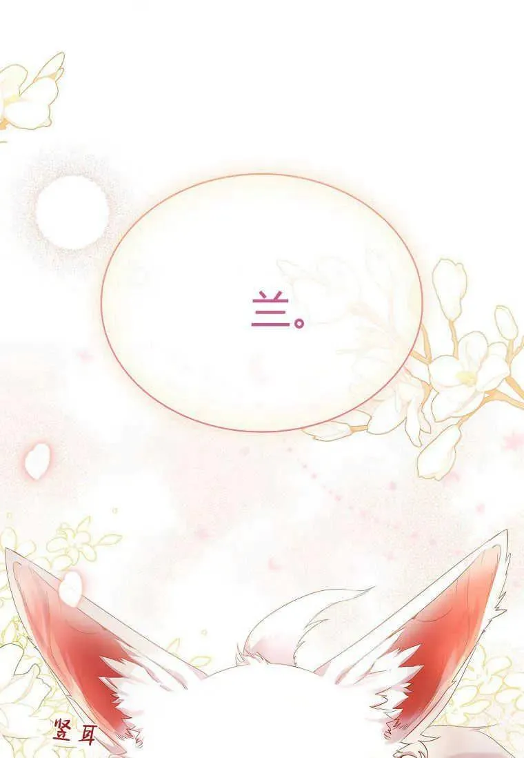 第07话11