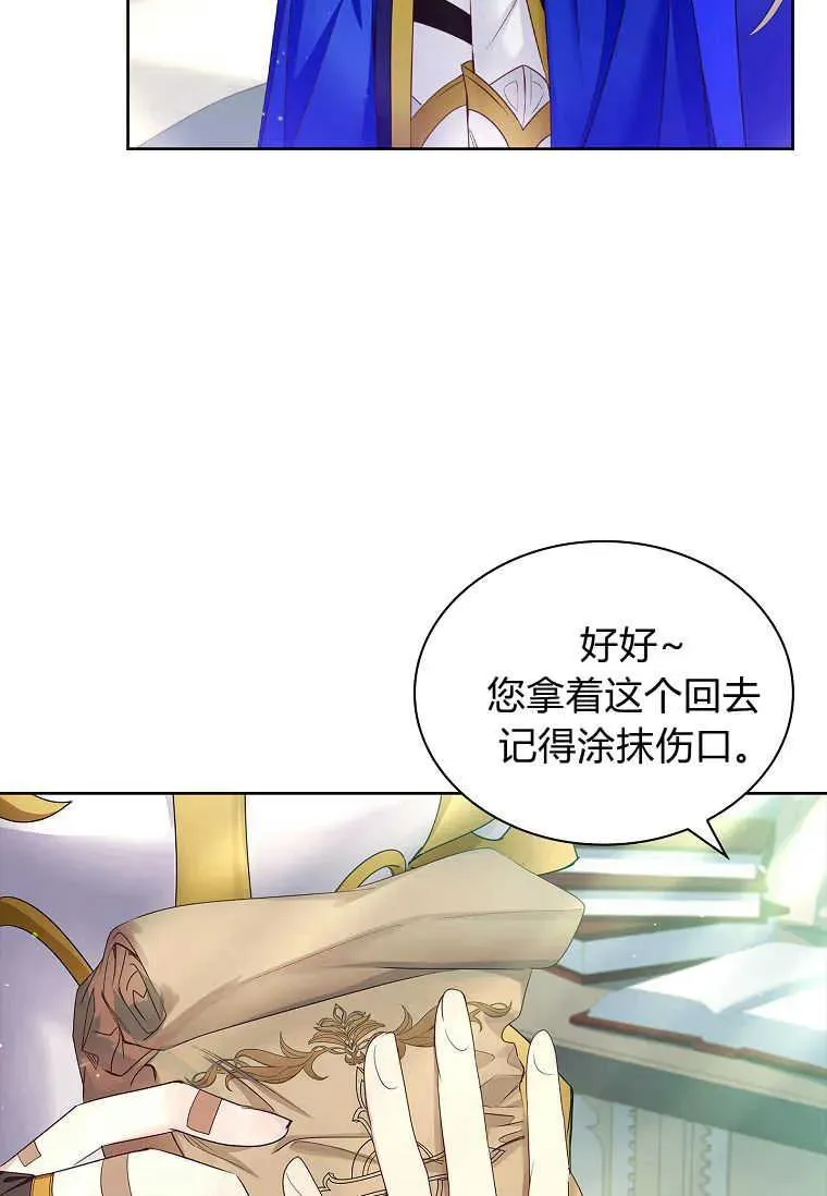 第07话95