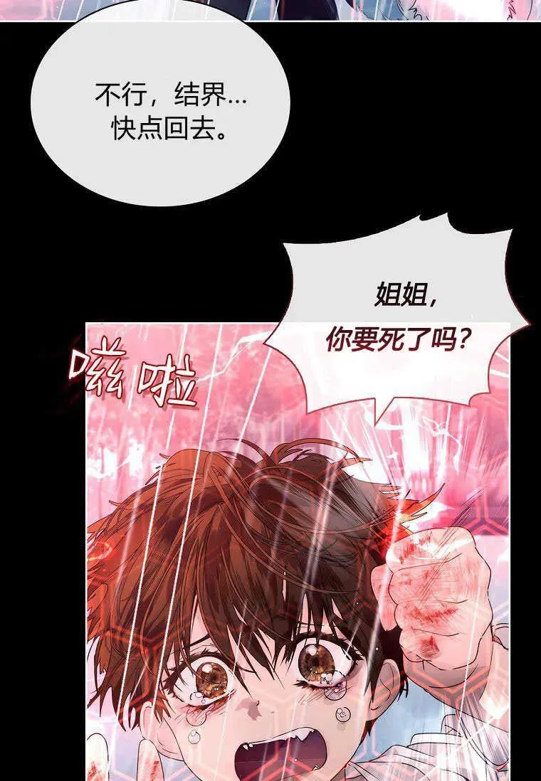 第17话98