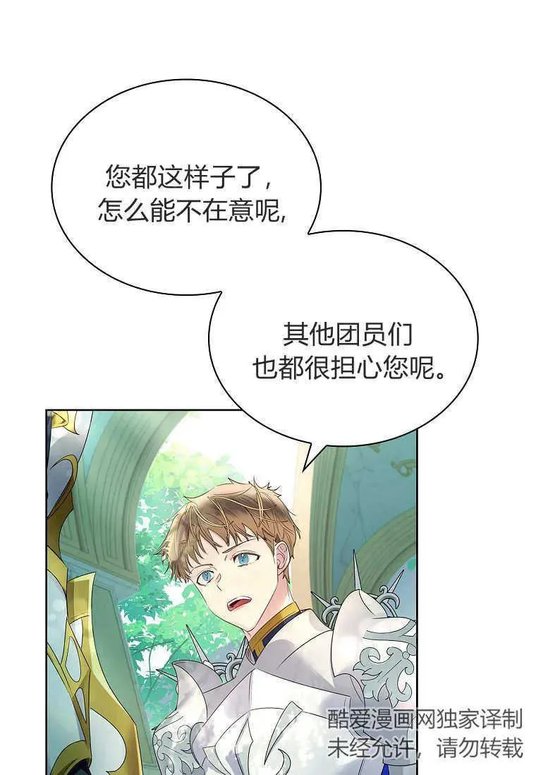 第07话65