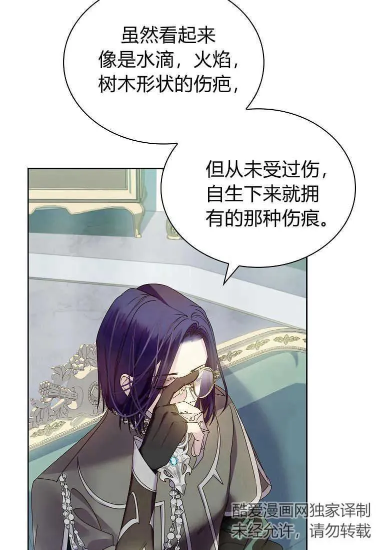 第14话95
