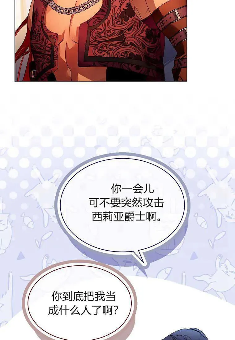 第25话45