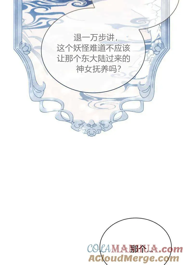 第02话60