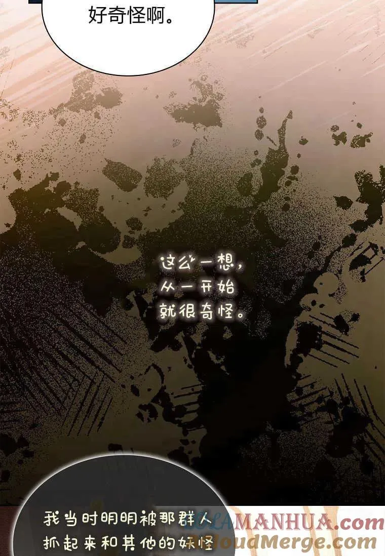 第07话20