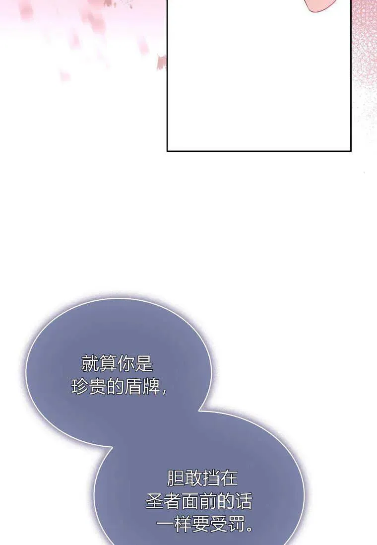第20话90