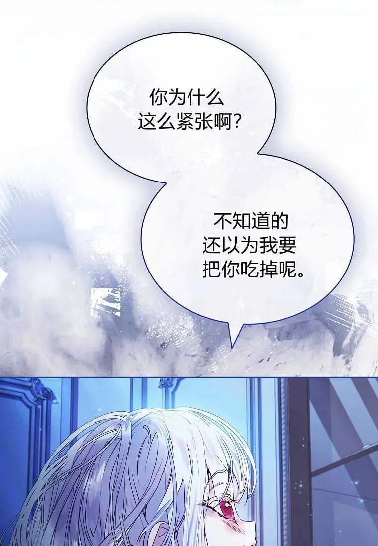 第21话103