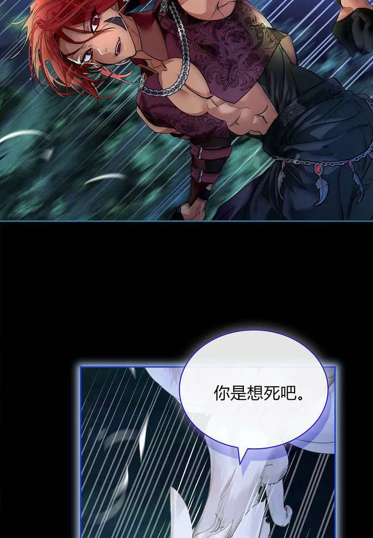 第29话55