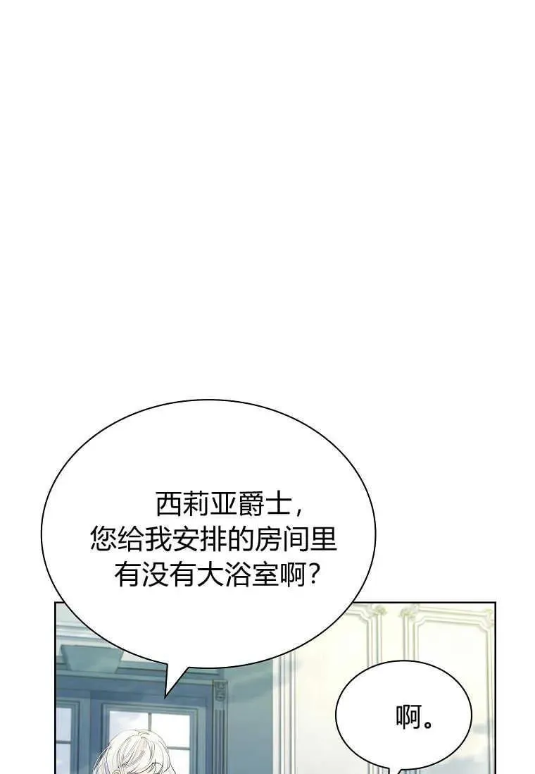 第21话85