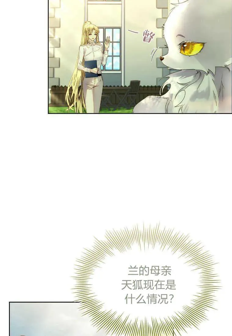 第12话54