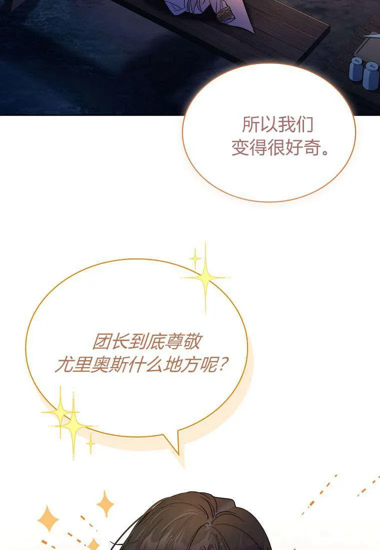 第38话42
