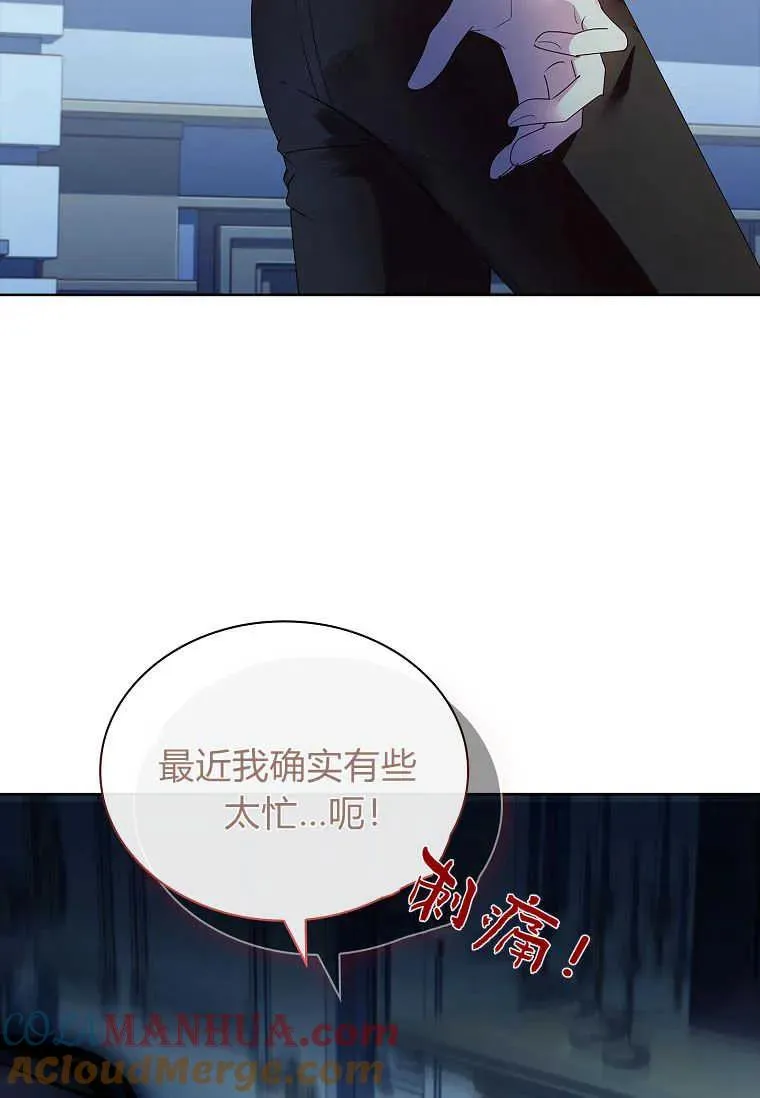 第14话32
