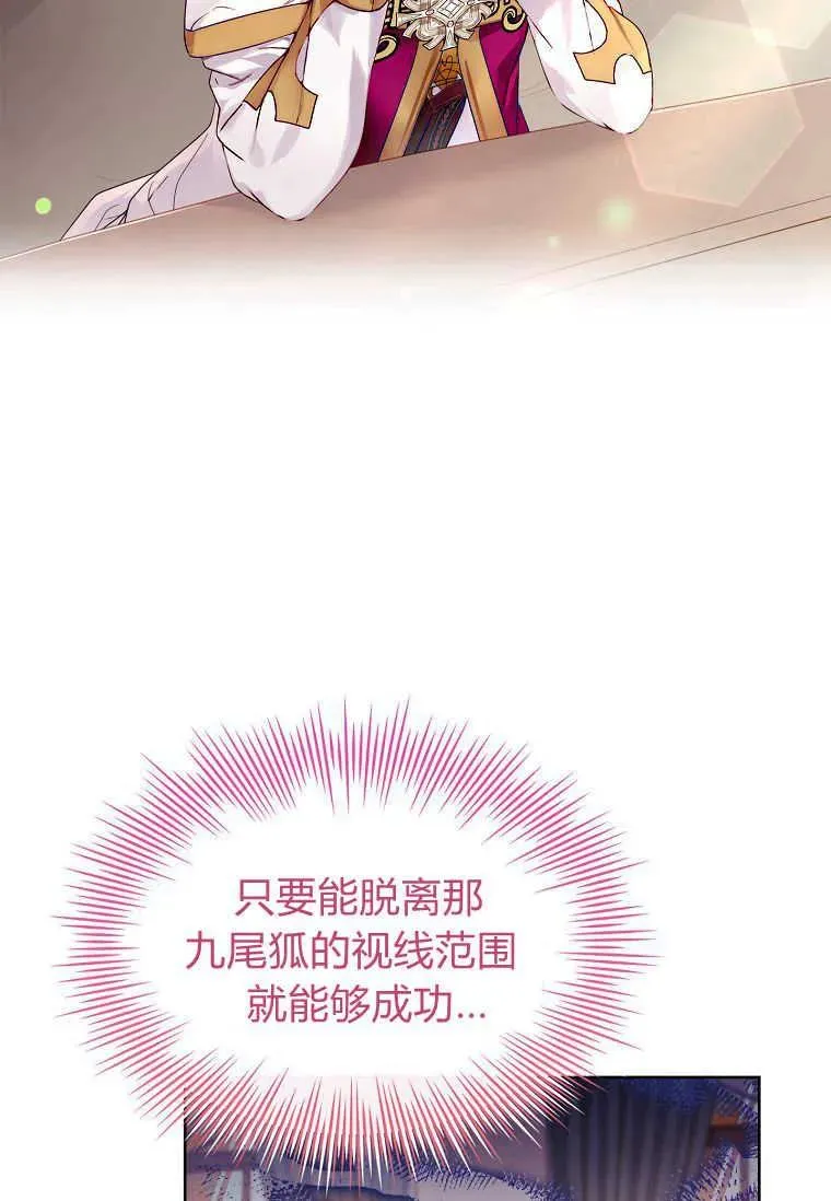 第22话57