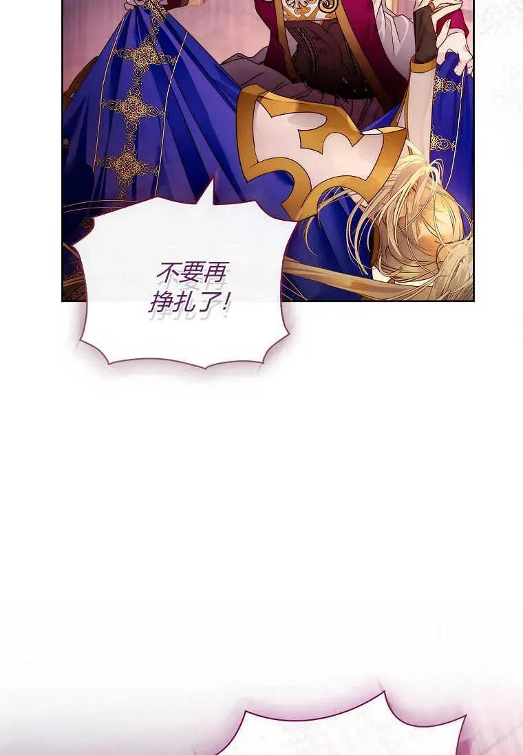第23话9