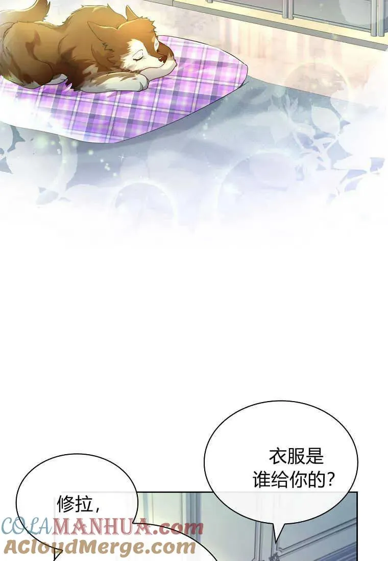 第18话72