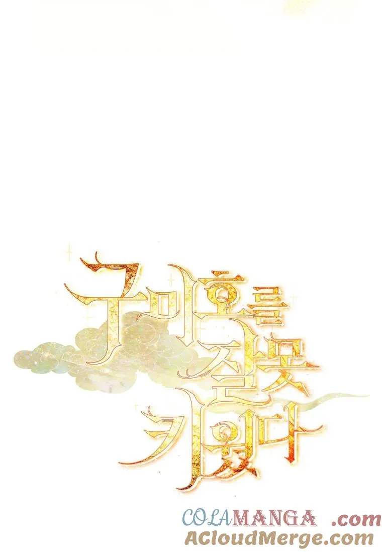第27话104