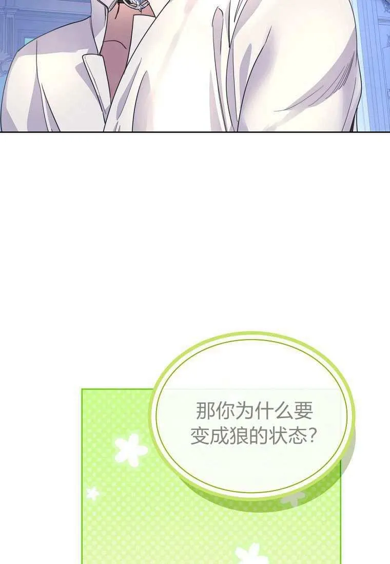 第33话27