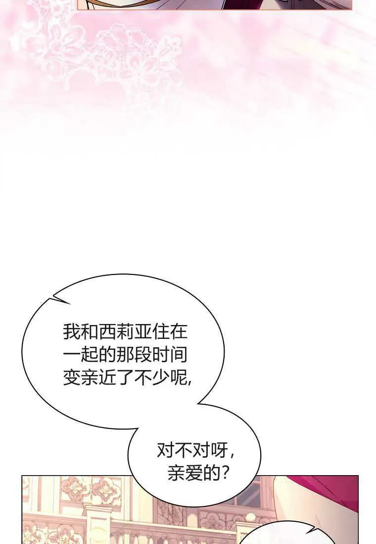 第25话6