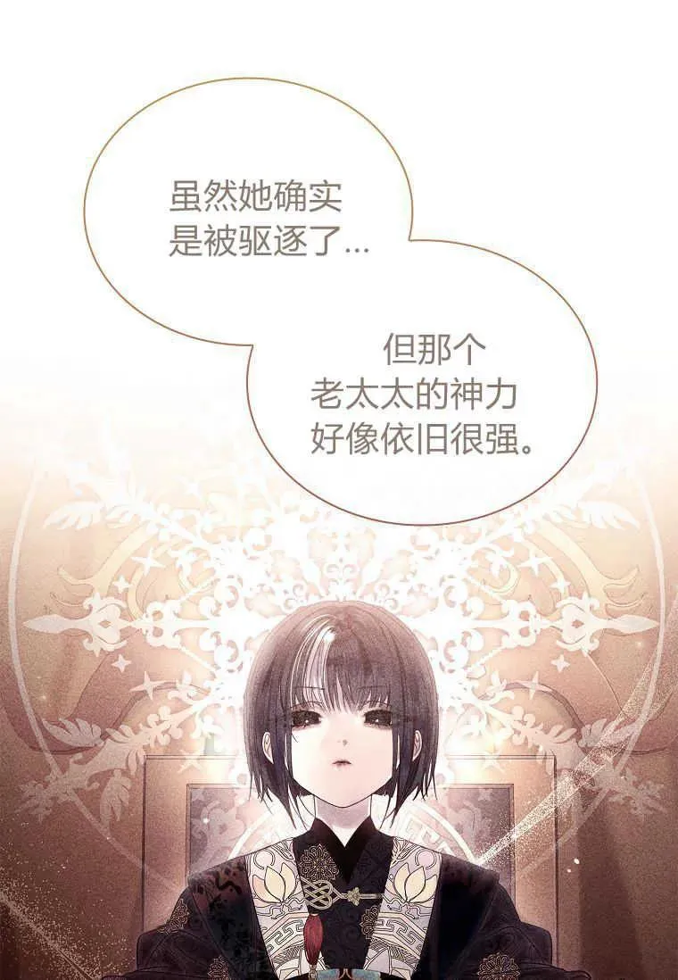 第02话55