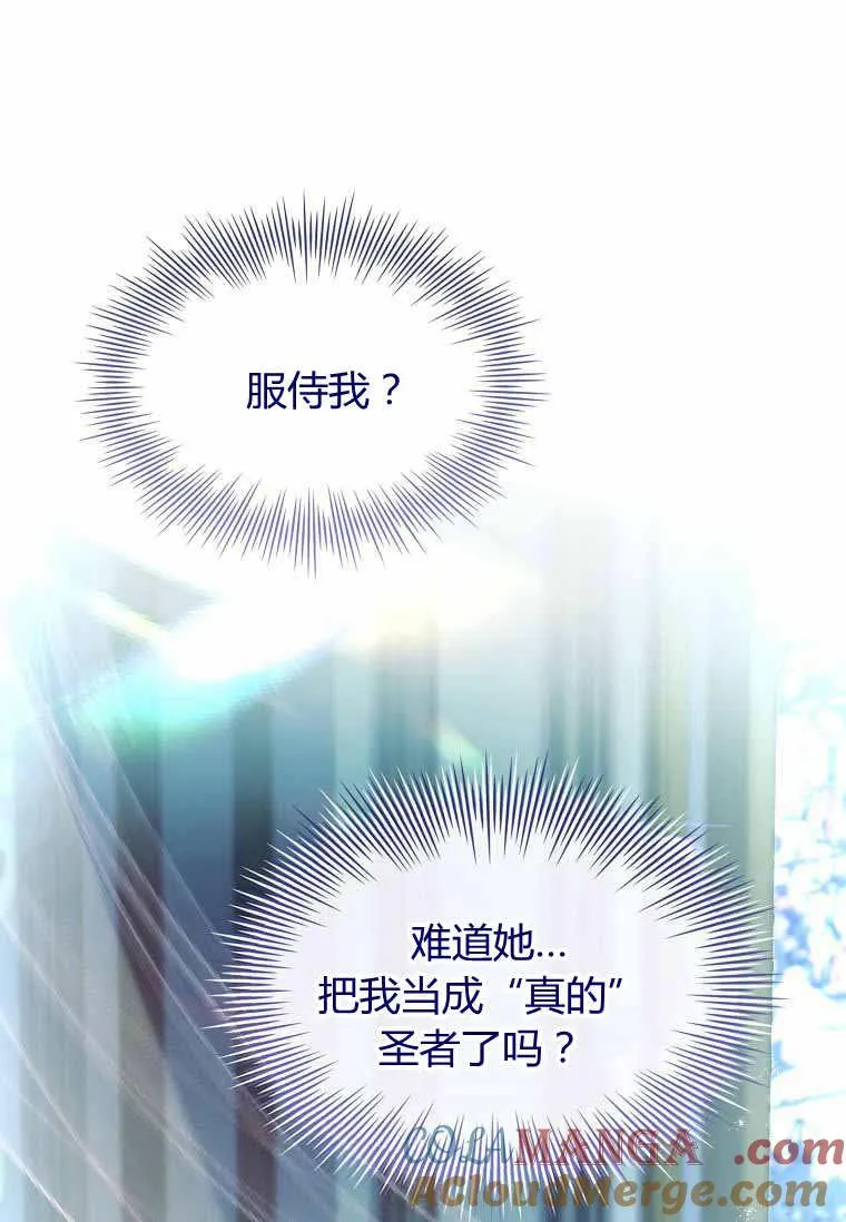 第31话32