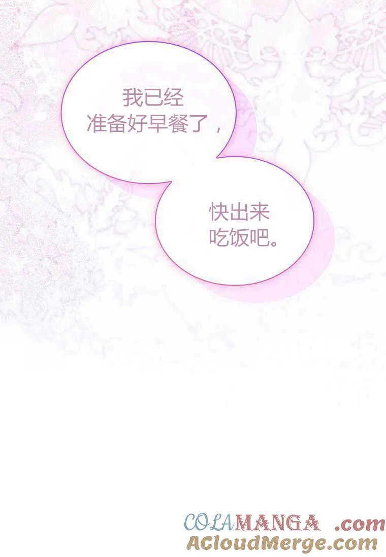 第30话16