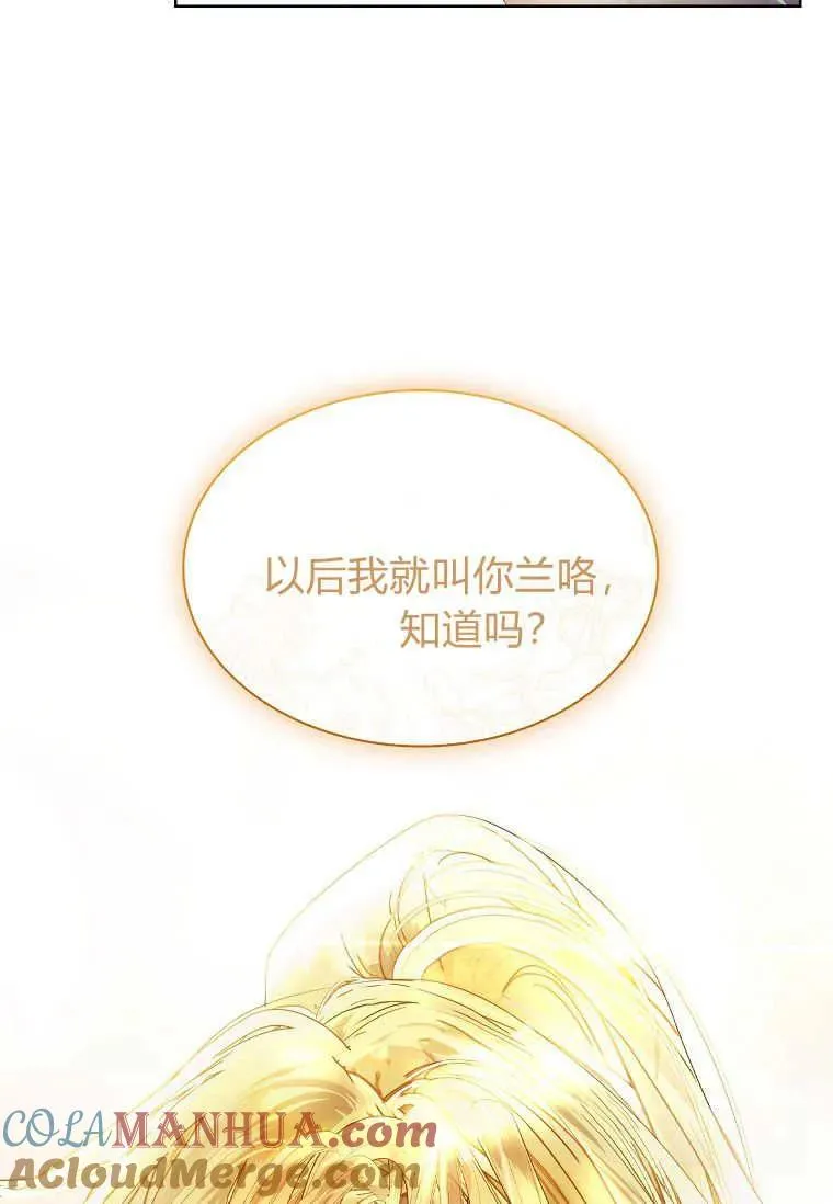 第07话44