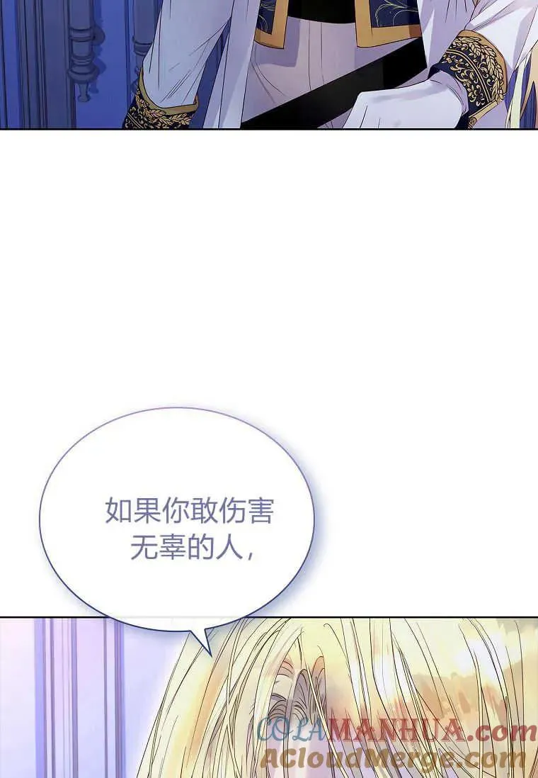 第11话16