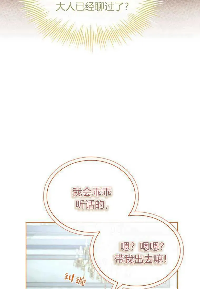 第28话17