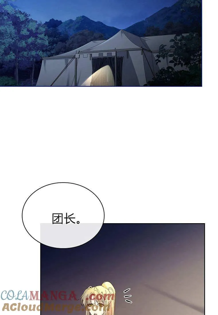 第37话44
